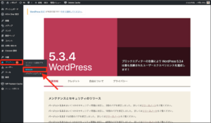 WordPress, ブログ, グラフ作成, Visualizer, WPプラグイン