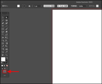 Adobe Illustratorでドキュメントタブを再表示させる方法